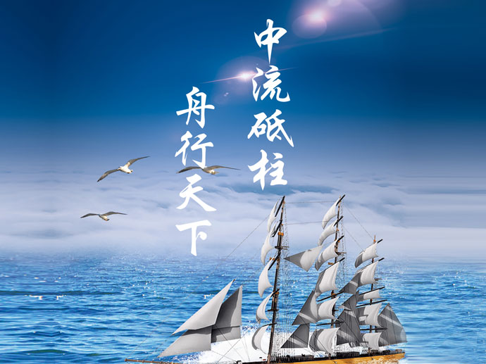凯时尊龙人生就是博·Z6(中国)首页官网