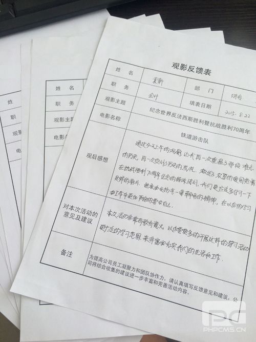 纪念抗战胜利70周年主题运动总结_凯时尊龙人生就是博新闻_媒体中心-凯时尊龙人生就是博